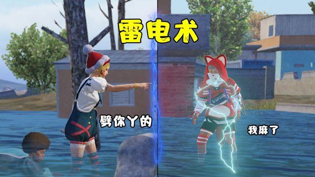 和平精英地铁逃生锁头挂 - 准星锁定吃鸡神器