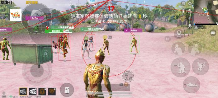 和平精英挂网站购买 - 正规辅助交易平台推荐